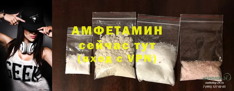 как найти закладки  Отрадное  MEGA сайт  Amphetamine VHQ 