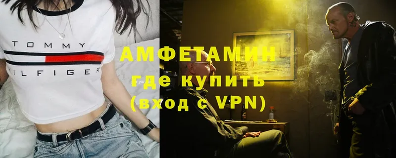 Amphetamine Premium Отрадное